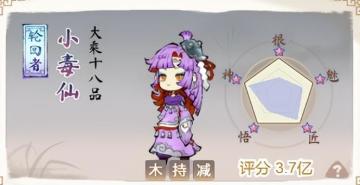 【道天录】妖窟boss功法以及阵容搭配，三秒带你了解