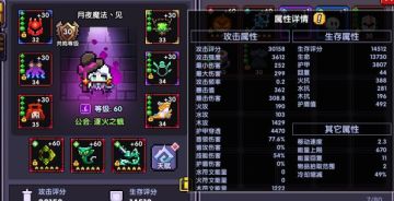 湮灭电离！生灭只在一念之间（小型电法攻略）