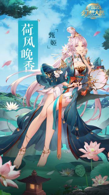 新皮肤爆料 | 凉风轻袭，墨荷悠悠