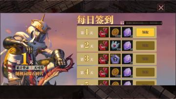 魔渊情报局 | 无尽前夕冲刺！