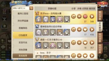 杂志社精选 | 双子宫杰米利无猫头鹰阵容详细讲解！