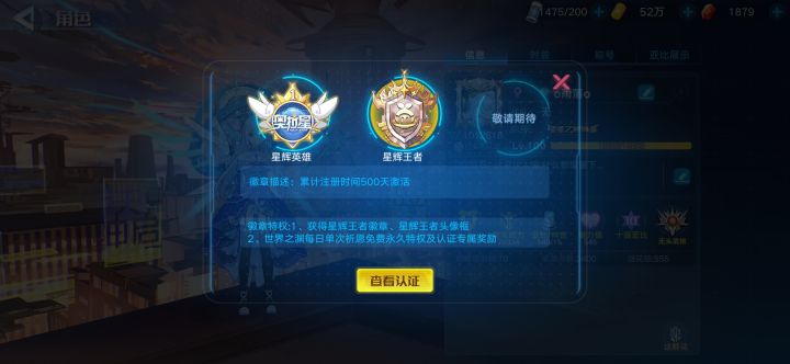 刚回归,太久没玩跟不上版本,求个师傅。截图