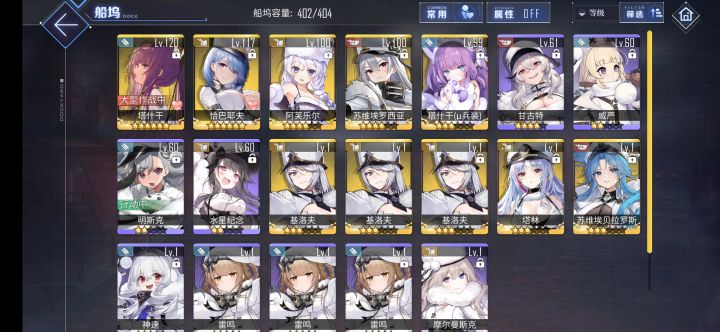 50发毕业截图