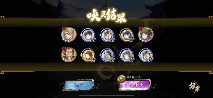咱们下个池见截图