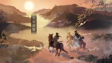 PVP系列——易水八门③