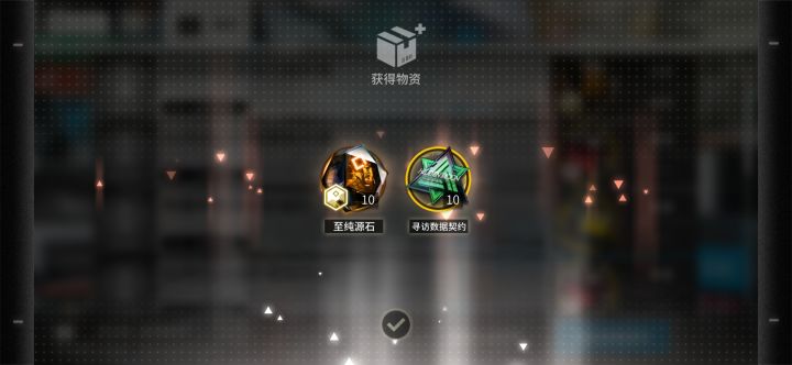 角角大气截图