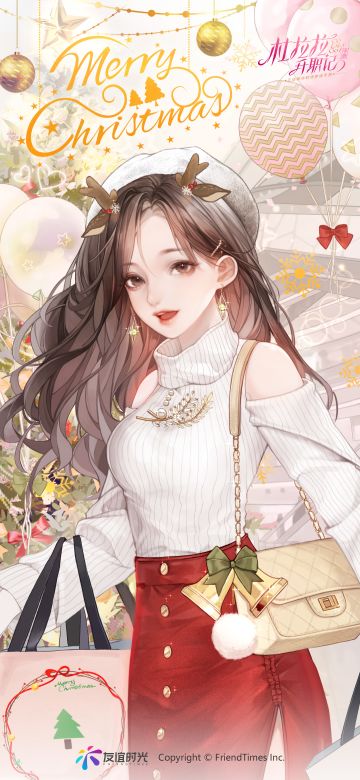 祝大家圣诞快乐哦~