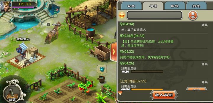 名马出世～截图