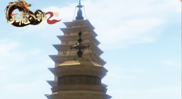 高处危险的隐藏任务