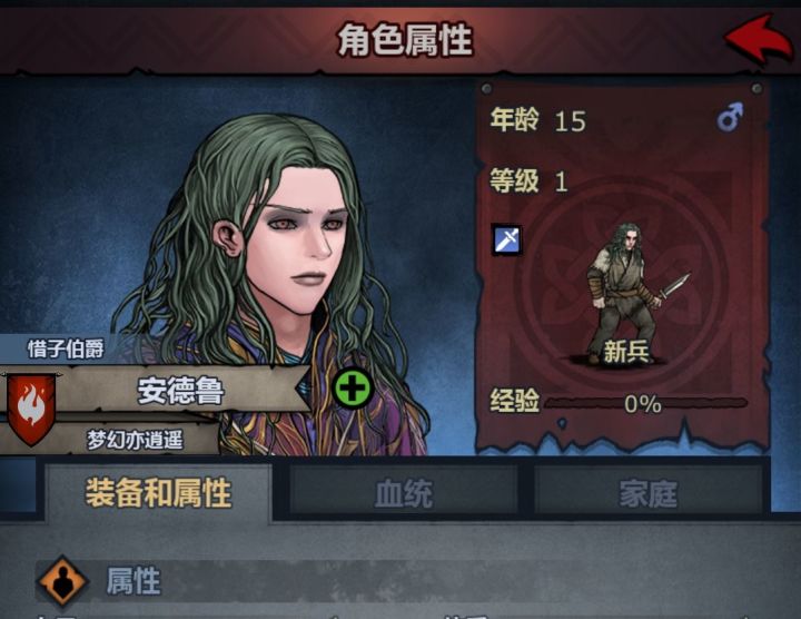 诸神皇冠玛夏在哪里结婚截图