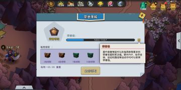 《建安十二年》之烽火乱世（攻城略地&合纵连横）