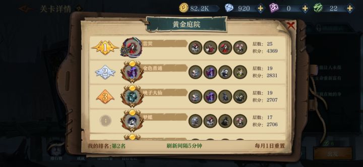 无尽模式第一是不是都是挂啊?截图