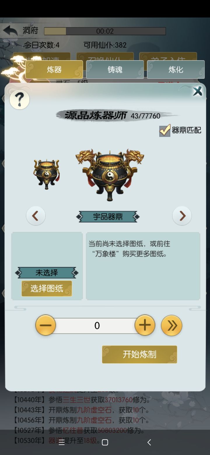立贴为证截图