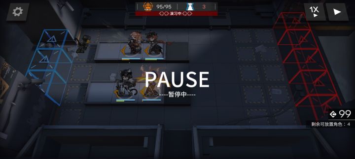 （氵四狙7-4截图