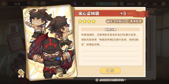 猫姐总结经验攻略截图