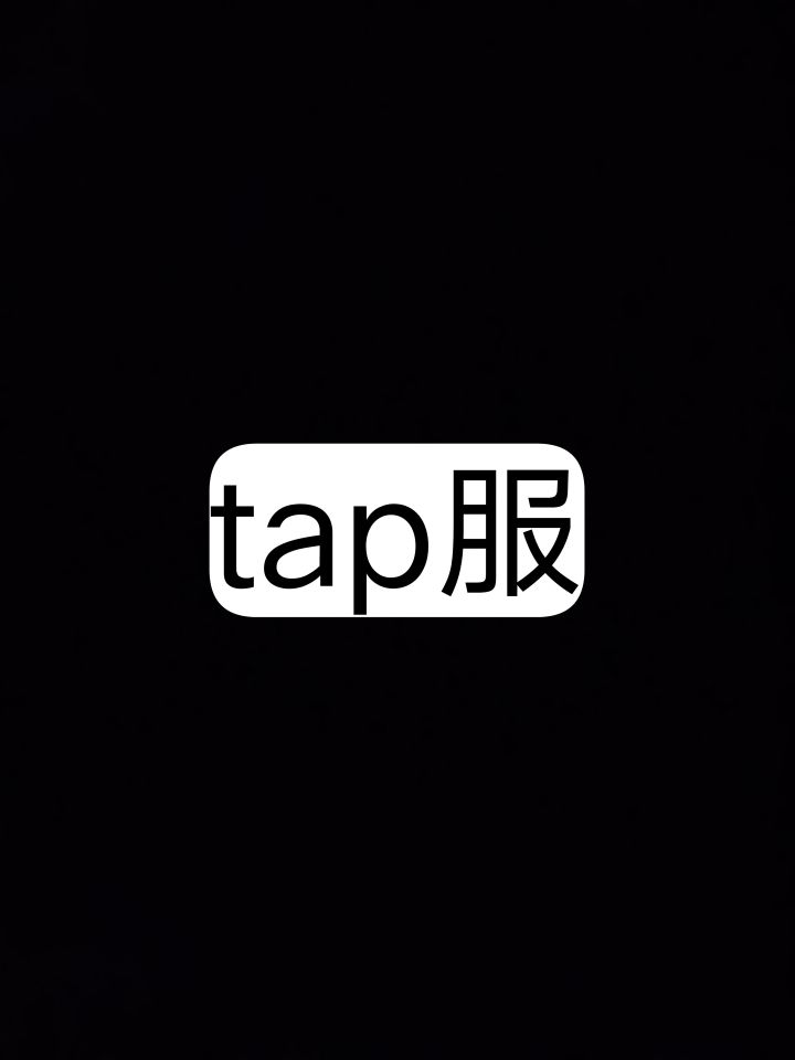 求无妄坡的传送点QAQ 2截图