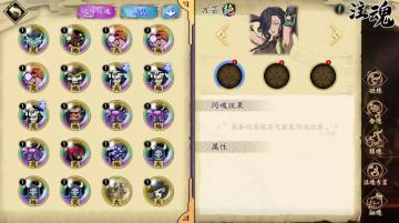 特报！合魂功能改版升级，锁定词条，还能.…