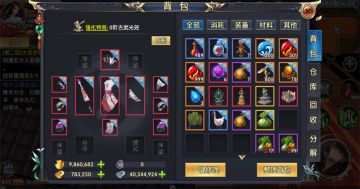 胜负取决于细节 《卧虎藏龙贰》跨服国战中不得不知的小知识