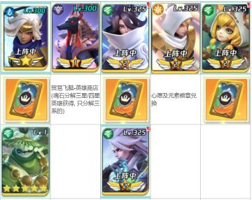 #上古热爱社# 平民中期完整攻略