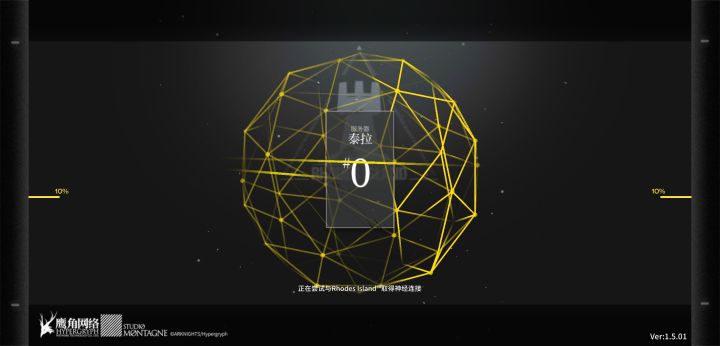 卡这儿了截图