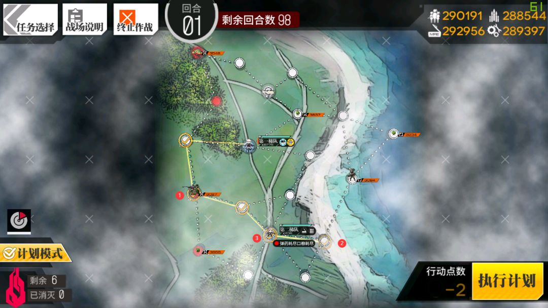 【转自NGA】【少女前线】[活动] 夏日活动·碧海秘闻 低耗打捞/捞箱子攻略截图