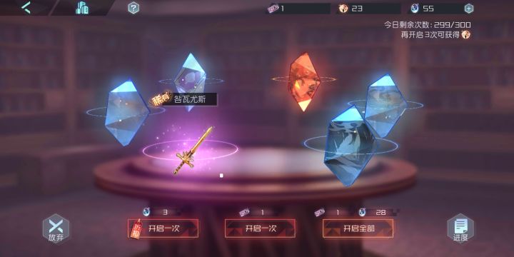 开个每日一抽记录贴截图