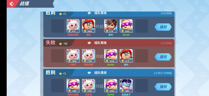 这匹配我真tm服了截图