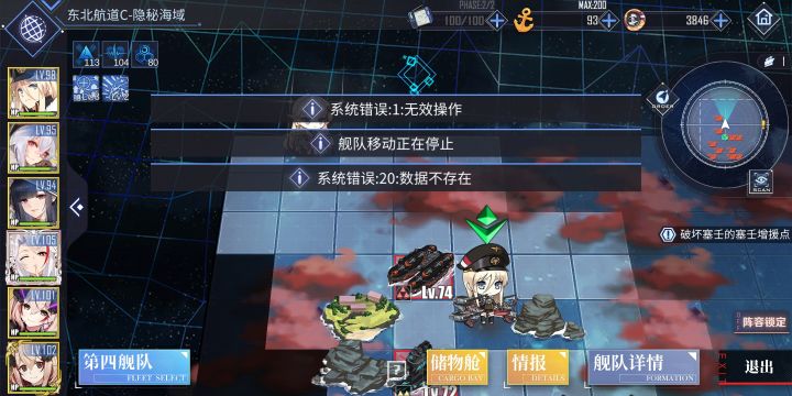 卡大世界怎么办截图