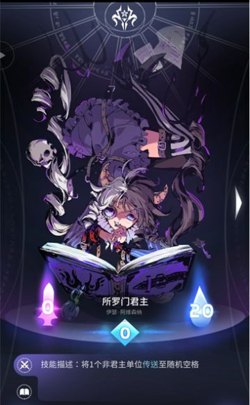 【天书小灶时间】所罗门职业分析+卡组介绍