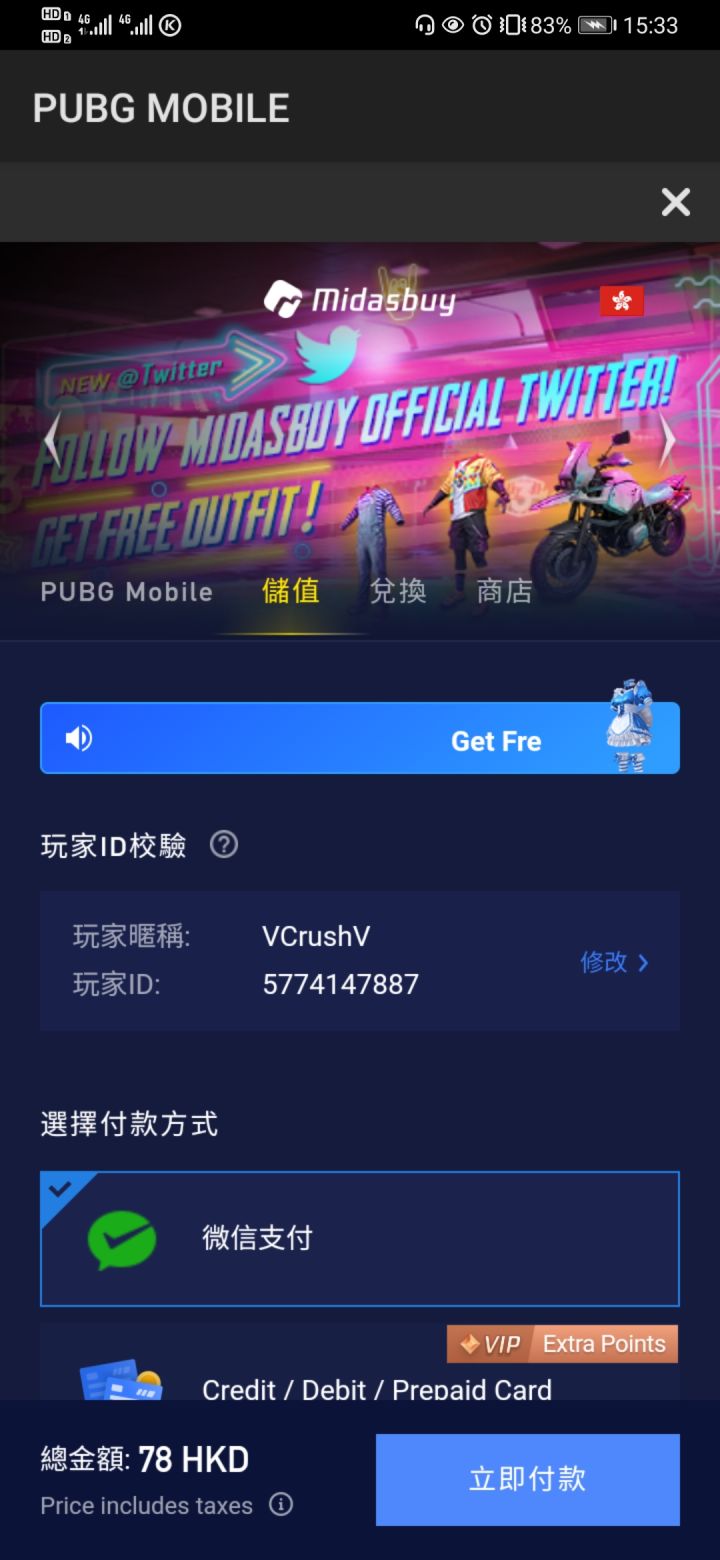 求助广大大哥怎么办?截图