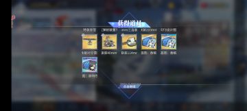 【停止更新】科研优化后的收益