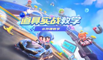 三月全新赛道来袭，精彩攻略一网打尽