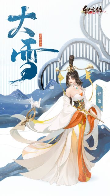 大雪已至，小伙伴们注意保暖！（switch活动进行中）