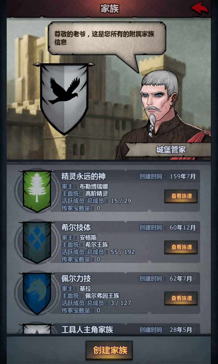真就分门别类截图