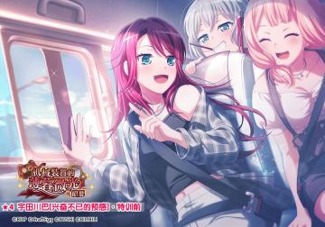 ★「机械装置的薄暮微光 招募」新登场成员卡面展示★