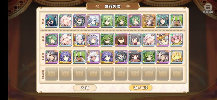 略略略截图