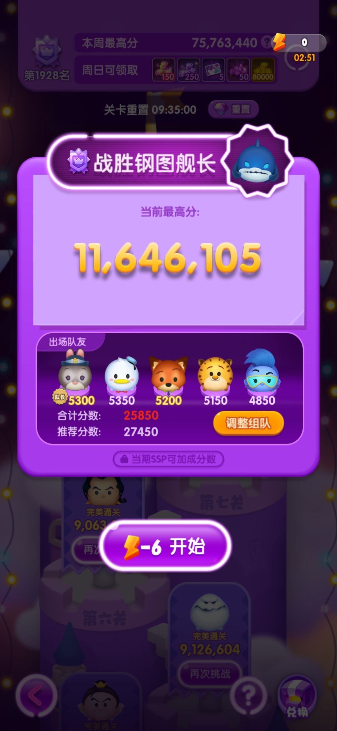 video-1592398