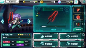 伤害计算公式，配装不明白的看这里