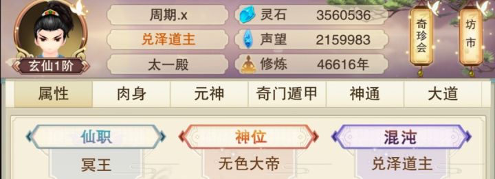 不开心啊截图