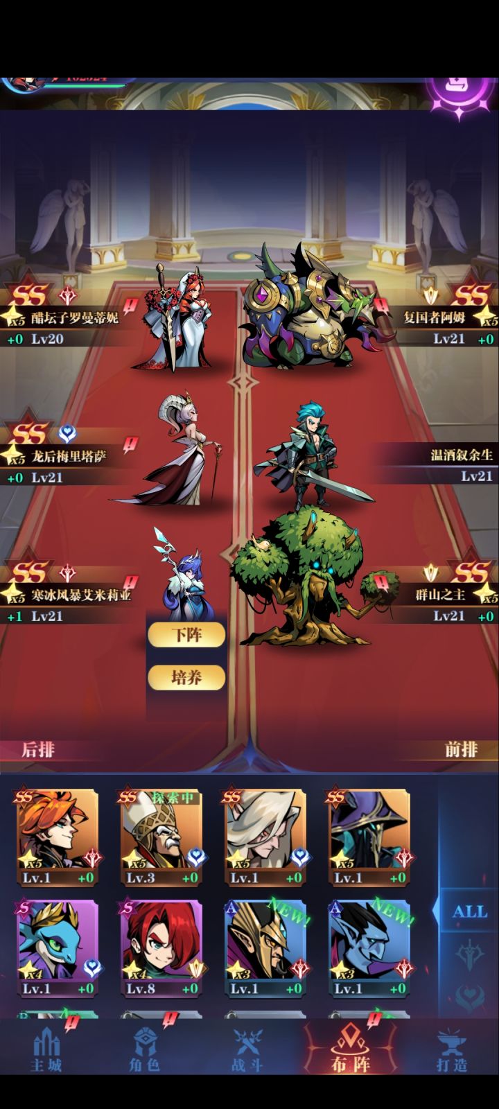 大佬能帮看看用那几个吗截图