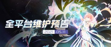 更新预告 | 「独幕剧场·不如归去星海」活动开启，「指挥使指导认证手册」第四期发布！