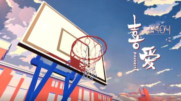 你这样的女孩，我就是喜爱，电击404暖心单曲《喜爱》来袭