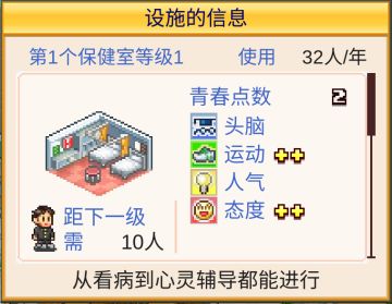 新手必看发育攻略！