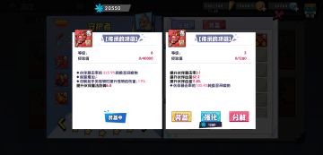 暴击计算公式（未算召唤物技能加成）附带满爆攻略