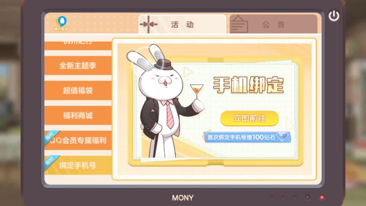 求助截图