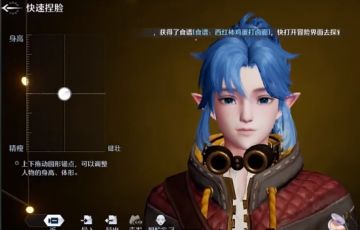 抢先捏脸火热进行中，精灵系形象真的“很可”！