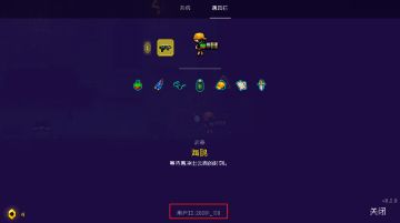 【“#FF0000”测试】BUG&建议反馈征集