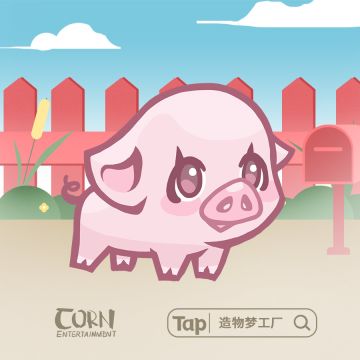 【灵魂倾诉馆│第三十六弹│可爱小香猪登场！谁不想拥有可爱的猪猪宝贝！（文末含有奖互动-已开奖）】