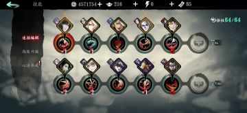 30战令党通关无尽 给新手炽刃一些参考 附装备心法技能链