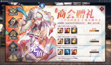 昆仑八层boss攻略